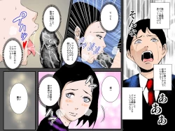 Page 33 of Osananajimi DQN no Seidorei ni Natta Boku no Bijin Mama