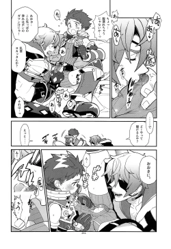 Page 13 of Kizuna Power. ∞