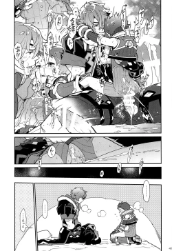 Page 26 of Kizuna Power. ∞