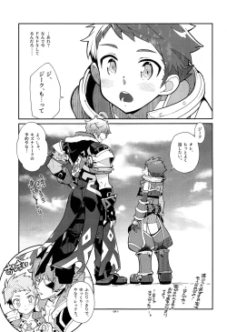 Page 40 of Kizuna Power. ∞