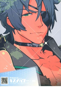 Page 42 of Kizuna Power. ∞