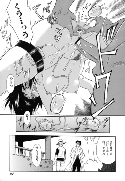 Page 50 of Imouto to Iu Na no Mesu | Sister Bitch