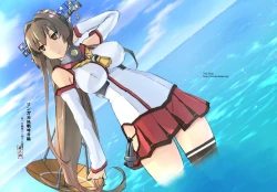 Page 1 of Lingga Hakuchi Senji Nisshi - Daiichigoukan Shunkou ni Kan suru Houkoku