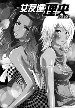 Page 114 of Koakuma Fuck