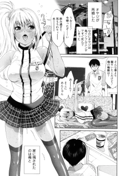 Page 131 of Koakuma Fuck