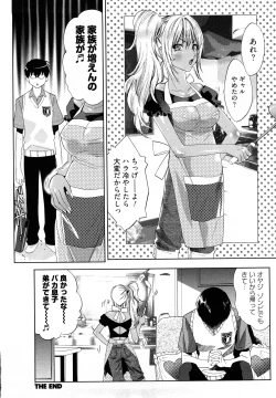 Page 148 of Koakuma Fuck