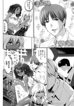 Page 62 of Koakuma Fuck