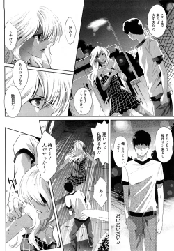 Page 70 of Koakuma Fuck