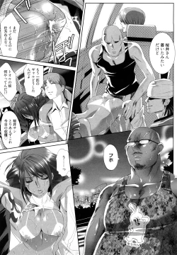 Page 73 of Koakuma Fuck