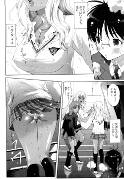 Page 8 of Koakuma Fuck