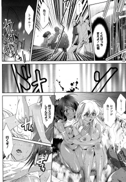 Page 92 of Koakuma Fuck