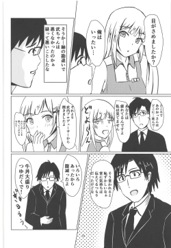 Page 11 of Gyuudonya Oppai Oomori Asoko wa Tsuyudaku