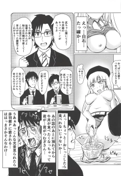 Page 8 of Gyuudonya Oppai Oomori Asoko wa Tsuyudaku