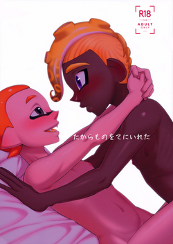 Download Takaramono o Te ni Ireta