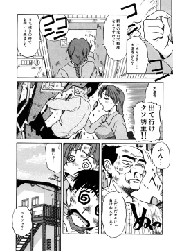 Page 168 of Trouble Family