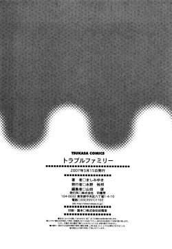 Page 230 of Trouble Family