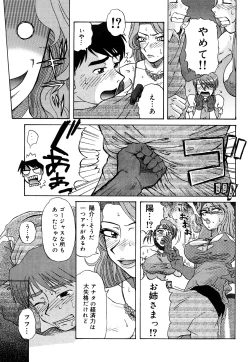 Page 58 of Trouble Family