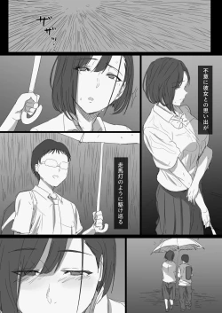 Page 83 of Kouman Tsuma ga Netorarete - Charao no Kyokon ni Ochita Pride