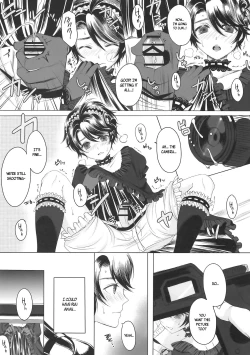 Page 17 of Made In Male