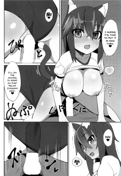 Page 11 of Dochashiko Actress
