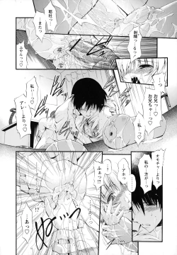 Page 136 of Horoama Omocha Hako