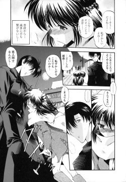 Page 13 of Horoama Omocha Hako