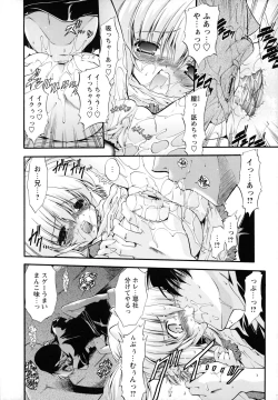 Page 236 of Horoama Omocha Hako