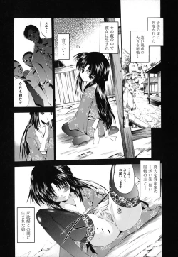 Page 62 of Horoama Omocha Hako