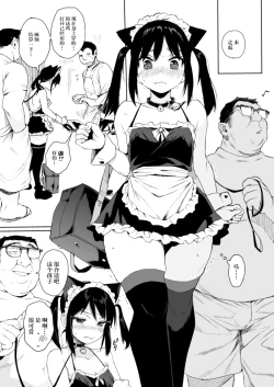 Page 15 of JC Chikan de Seikyouiku 2