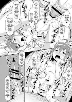 Page 17 of Comic Furechin 2011-07