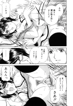 Page 129 of Cosplay Furin Tsuma