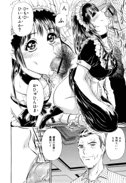 Page 66 of Cosplay Furin Tsuma