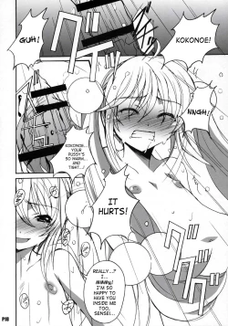 Page 19 of Itsudatte Rinsen Taisei!