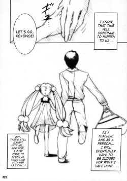 Page 23 of Itsudatte Rinsen Taisei!