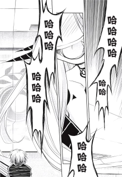 Page 6 of Baragin to Asobou!! 2