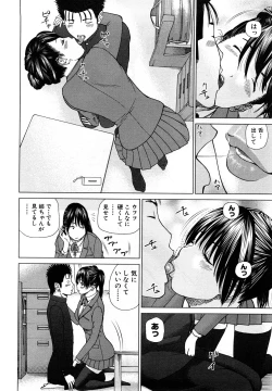 Page 146 of Wakazuma & Joshi Kousei Collection