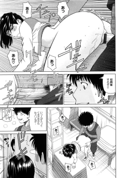 Page 165 of Wakazuma & Joshi Kousei Collection