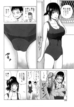 Page 190 of Wakazuma & Joshi Kousei Collection