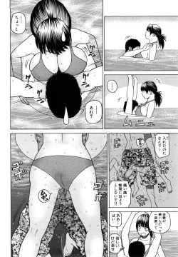 Page 94 of Wakazuma & Joshi Kousei Collection