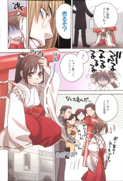 Page 10 of Love & Fool