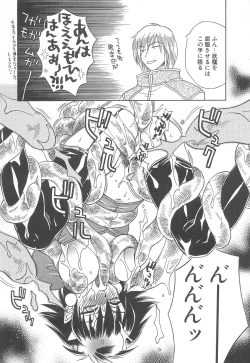 Page 131 of Love & Fool