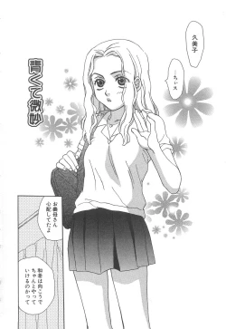 Page 160 of Love & Fool