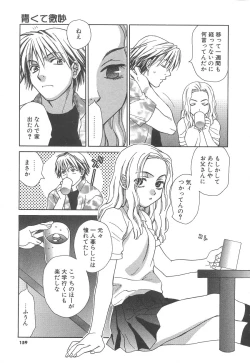 Page 161 of Love & Fool