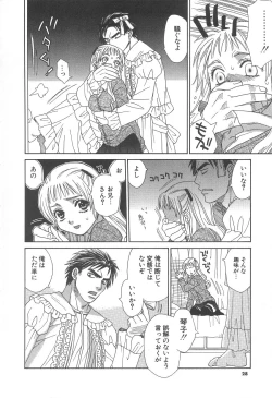 Page 30 of Love & Fool