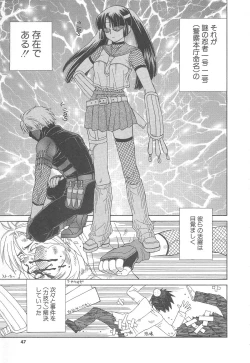 Page 49 of Love & Fool