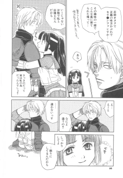 Page 52 of Love & Fool