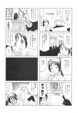 Page 6 of Love & Fool