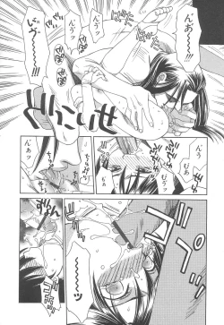 Page 70 of Love & Fool