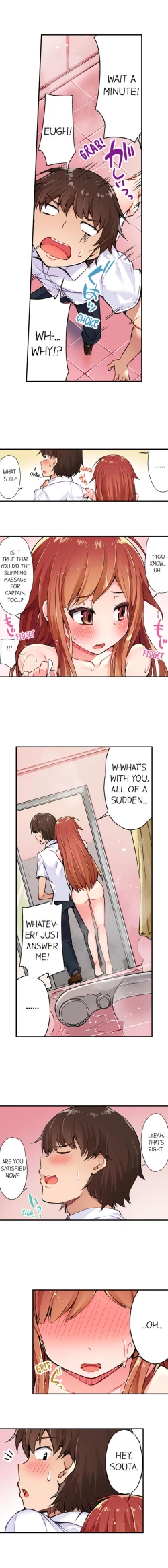 Page 8 of Traditional Job of Washing Girls' Body