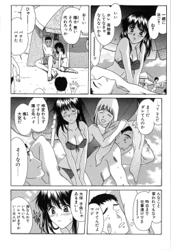Page 176 of Seifuku Renbo
